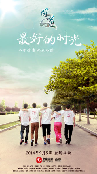 雪城大学Diploma in Economics